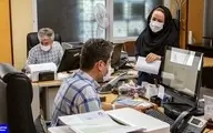 جزئیات "دورکاری" در روزهای کرونایی تهران اعلام شد