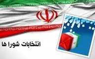 معاون استاندار تهران: تعداد بانوان ثبت نام کننده در انتخابات شوراها قابل توجه نیست.