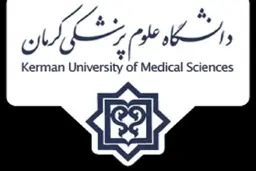 
دانشگاه علوم پزشکی: مورد مشکوکی از کرونا در کرمان مشاهده نشده است
