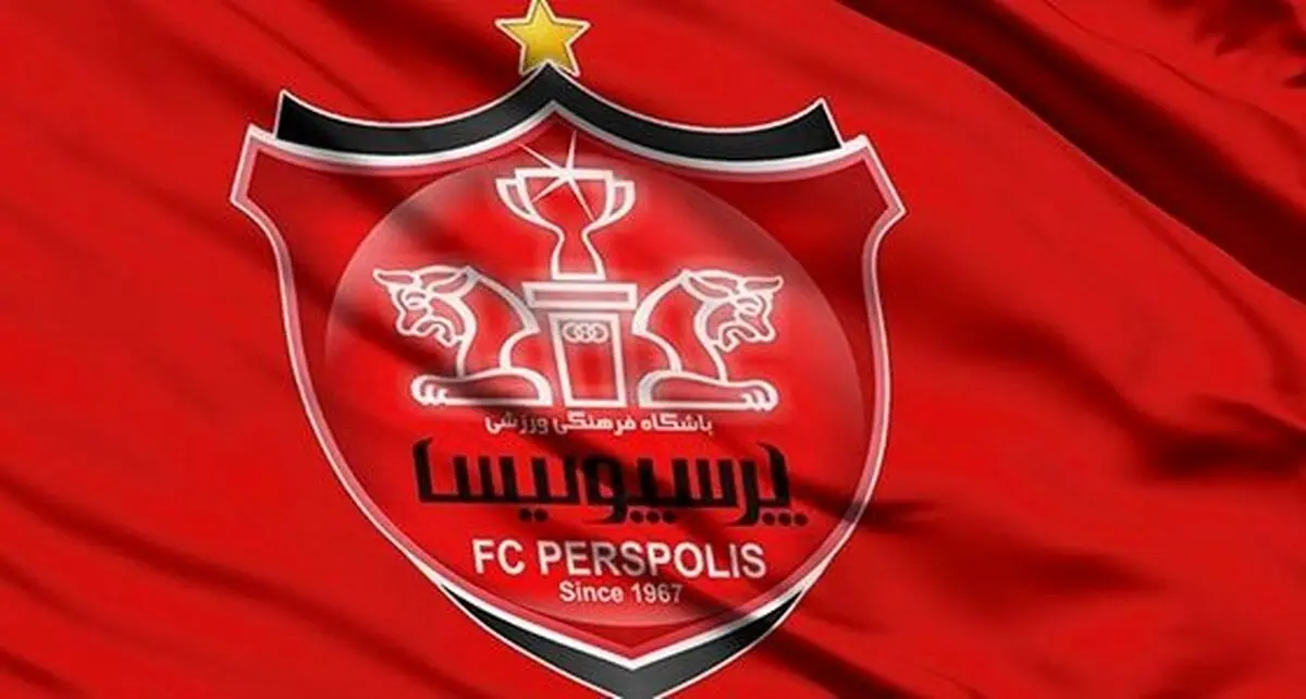 پنجره نقل و انتقالات پرسپولیس دوباره بسته شد 