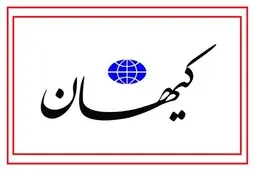 
خدا دولت دکتر رئیسی را به داد مردم رساند
