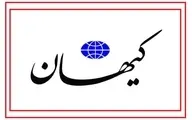 انتقاد تند کیهان از پزشکیان: کدام فرمانده اقتصادی در وسط جنگ، گوشی آمریکایی-اسرائیلی وارد می‌کند؟ | واردات گوشی‌های آمریکایی-اسرائیلی در شرایط جنگ اقتصادی!