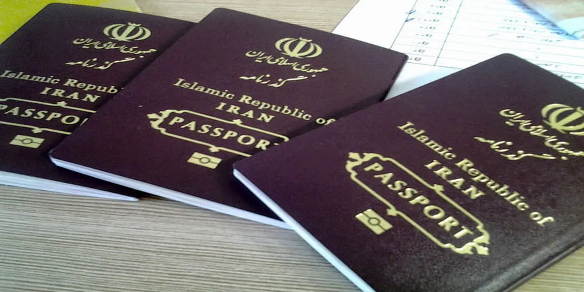 سقوط ارزش پاسپورت ایرانی به رتبه 86 و پایین تر از لبنان و جیبوتی! + عکس