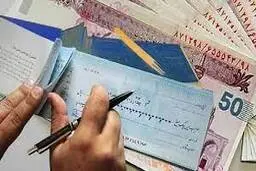 چه تکالیفی از قانون جدید چک اجرایی شده است/ انجام ۶ تکلیف در دستور کار است