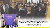 نشست هم اندیشی مدیران شبکه پست با حضور محمد غرضی برگزار شد