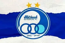 ۵ بازیکن کرونایی استقلال مشخص شدند 