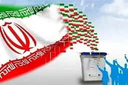 دفاع از «جمهوریت» پای صندوق‌های رأی | انتخابات ۹۸ تکرار نشود