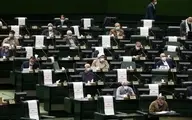 
لوایح  FATF |  نمایندگان  مجلس به‌ دنبال راهکار