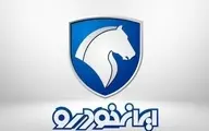خودرو را گران نخرید | قیمت کارخانه ای محصولات ایران خودرو برای شهریور ۱۴۰۱ اعلام شد