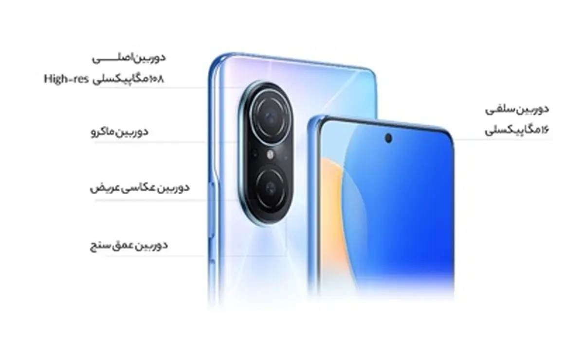 نکاتی برای عکاسی حرفه‌ای با nova 9 SE هوآوی