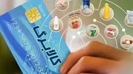 کالابرگ الکترونیک دهک‌های چهارم تا هفتم در این هفته شارژ می‌شود