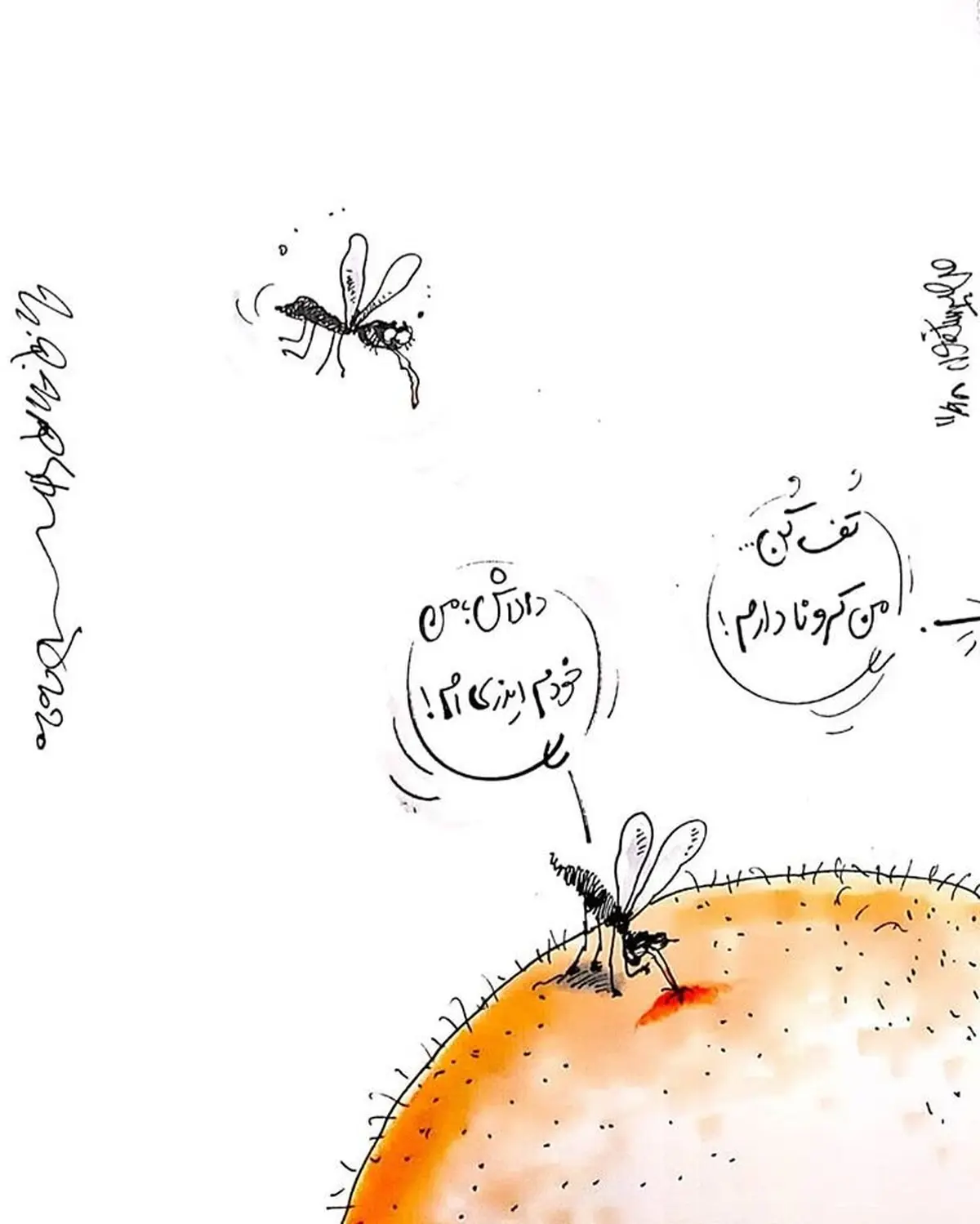 چرا کسی توصیه‌های بهداشتی رو جدی نمی‌گیره؟!