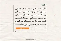 روایت روز سه‌شنبه