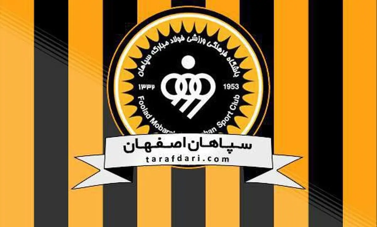 
قاضی سعادت‌مهر، عضو کمیته انضباطی: باشگاه سپاهان هیچ نماینده ای به جلسه بررسی پرونده بازی سپاهان - پرسپولیس نفرستاد 