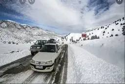 هشدار سطح نارنجی برای جاده های کوهستانی