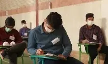 شرط برگزاری حضوری امتحانات نهایی