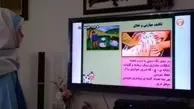 جدول زمانی برنامه‌های درسی 16 اردیبهشت مشخص شد 