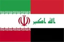 فرصت‌های توسعه روابط تجاری ایران و عراق