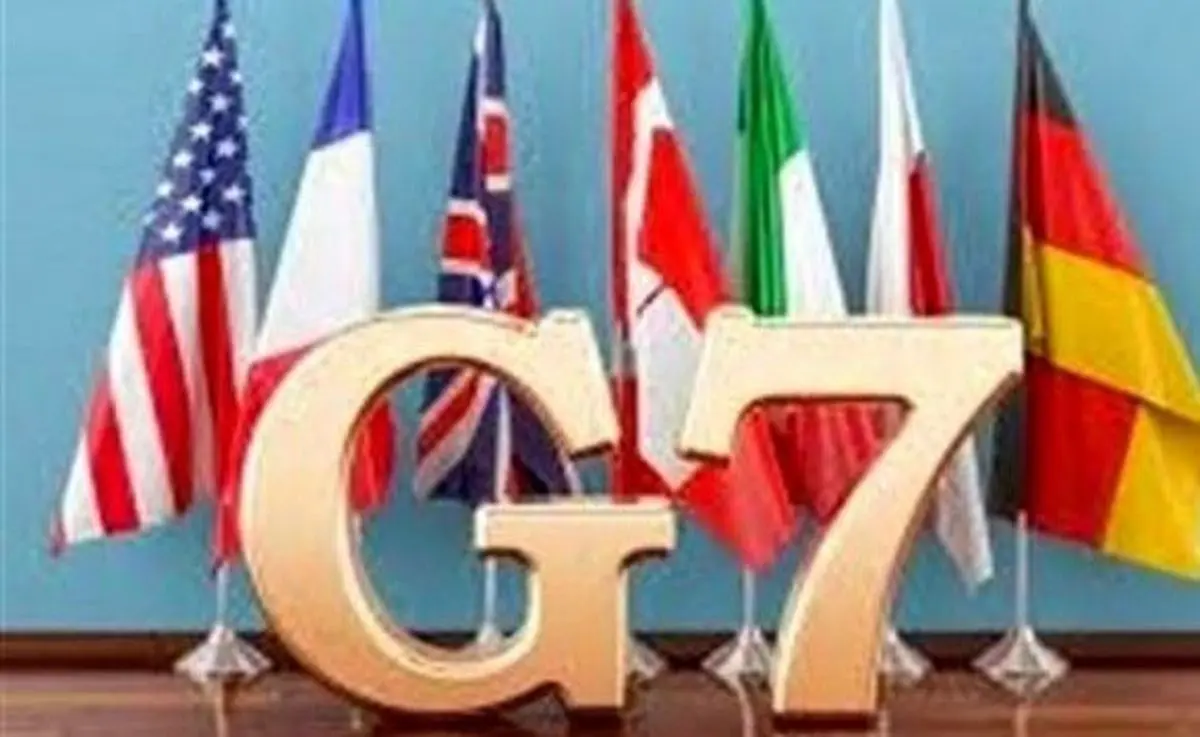 صدور بیانیه‌ای از  جی ۷ برای محدود کردن برنامه هسته‌ای ایران