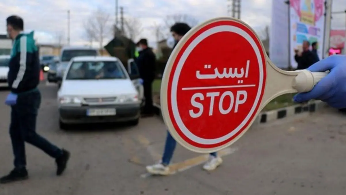 کدام محدودیت‌های کرونایی هفته آینده هم در تهران ادامه دارد؟