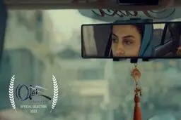 «پارک دوبل» منتخب جشنواره اوهای آمریکا شد 