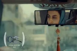 «پارک دوبل» منتخب جشنواره اوهای آمریکا شد 
