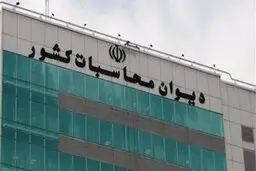 واریز مالیات واحدهای مسکونی لوکس و خالی همچنان صفر است