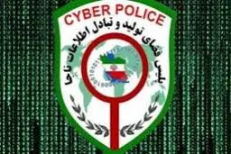 هشدارهای رییس پلیس زنجان درارتباط با کلاهبرداریهای بورس