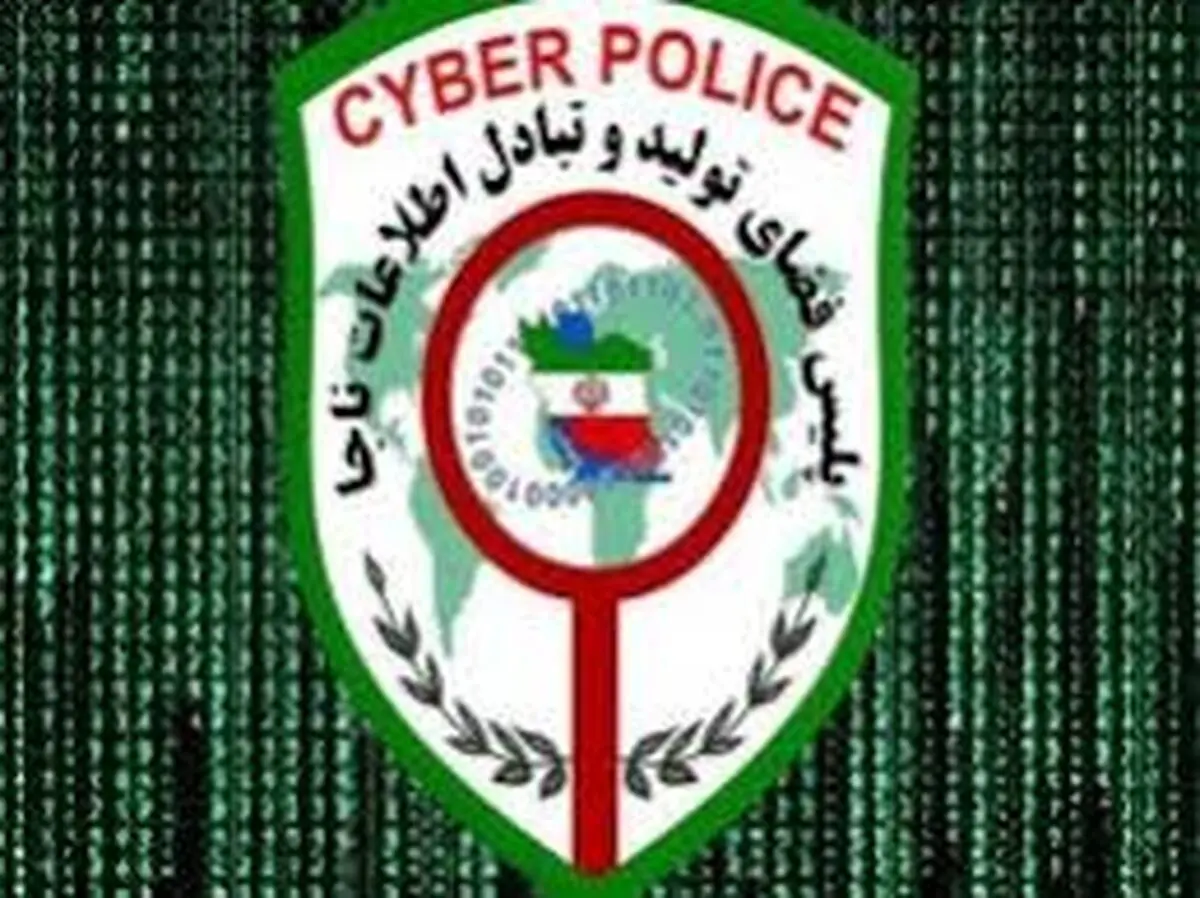 هشدارهای رییس پلیس زنجان درارتباط با کلاهبرداریهای بورس