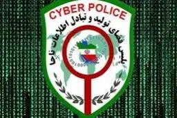 هشدارهای رییس پلیس زنجان درارتباط با کلاهبرداریهای بورس