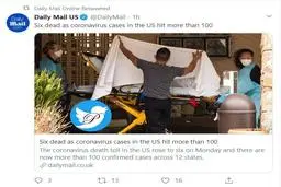 تاکنون 6 تن در آمریکا بر اثر ابتلا به کروناویروس جان خود را از دست داده‌اند.