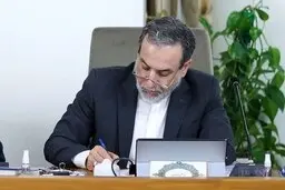 عراقچی: زمان آن فرا رسیده که تحریم به عنوان جنایت علیه بشریت شناخته شود
