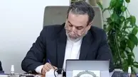 عراقچی: زمان آن فرا رسیده که تحریم به عنوان جنایت علیه بشریت شناخته شود

