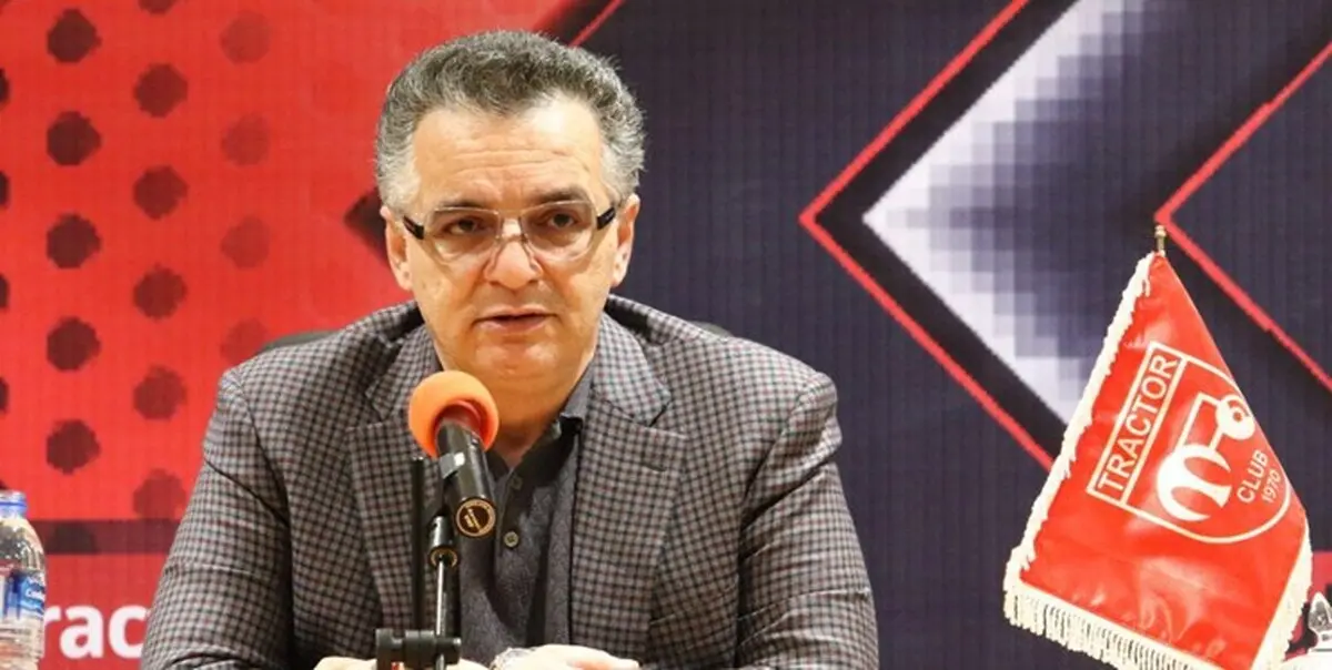 
 باشگاه تراکتور |  زنوزی: واگذاری باشگاه تراکتور را تکذیب می‌کنم.
