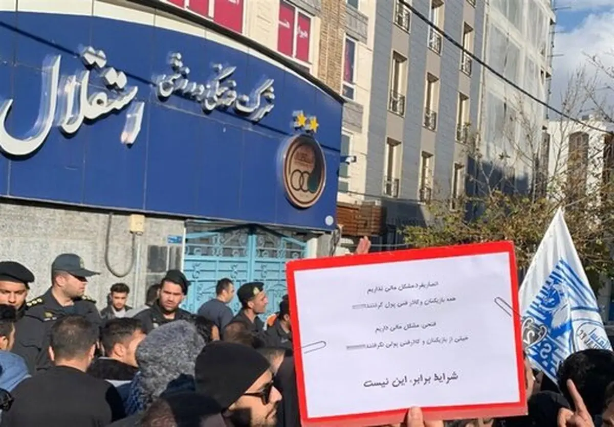 درگیری لفظی هواداران با مجیدی به خاطر جدایی قایدی