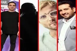 فوری و مهم | این خوانندگان ممنوع الکار شدند | کدامیک از این خوانندگان مهاجرت میکنند؟
