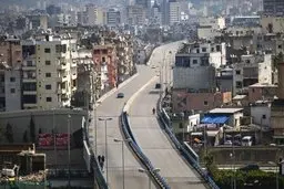 اعلام وضعیت اضطراری در لبنان