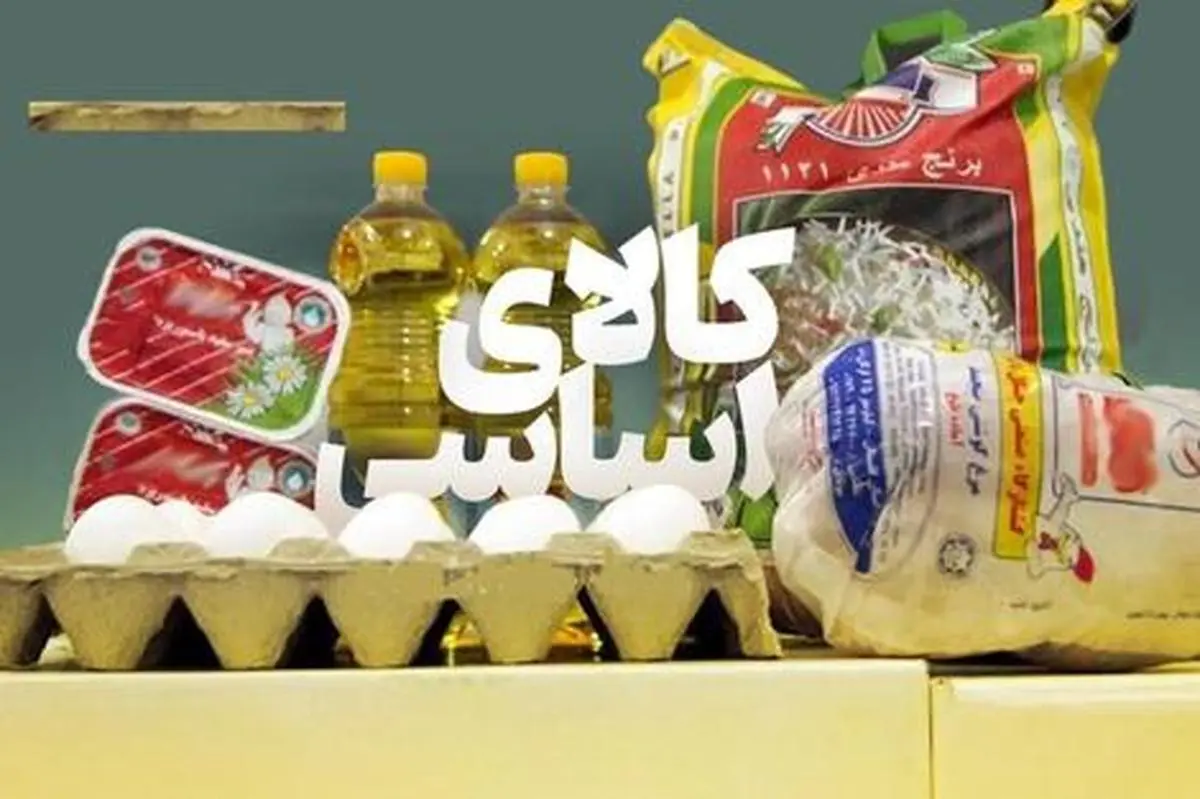 سهمیه هر فرد از سبد غذایی کالابرگ فجرانه اعلام شد | از کجا و چطور دریافت کنیم ؟ 