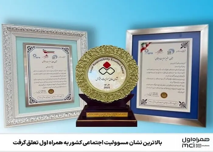  بالاترین نشان مسوولیت اجتماعی کشور به همراه اول رسید