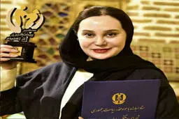 عکس دیده نشده از همسر آرام جعفری | این آقای جنتلمن همسر آرام جعفری است