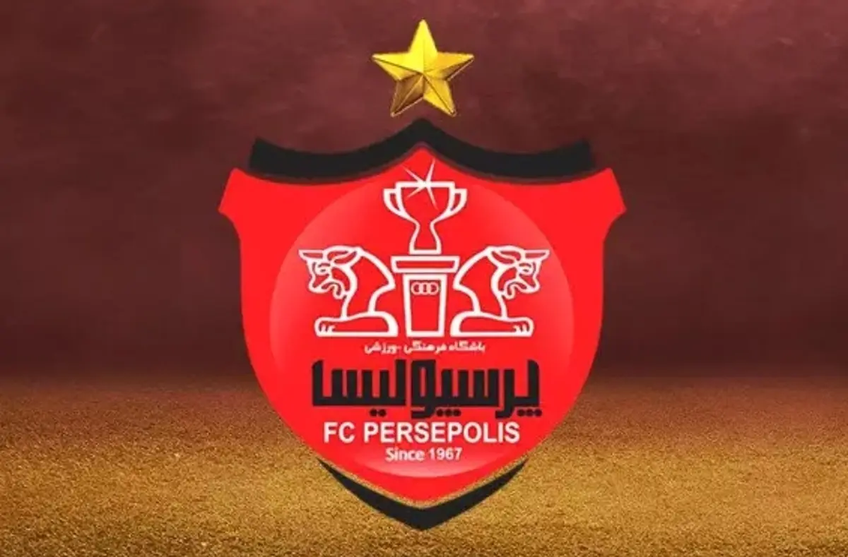 فاجعه مدیران تیم پرسپولیس|پرسپولیس محکوم شد