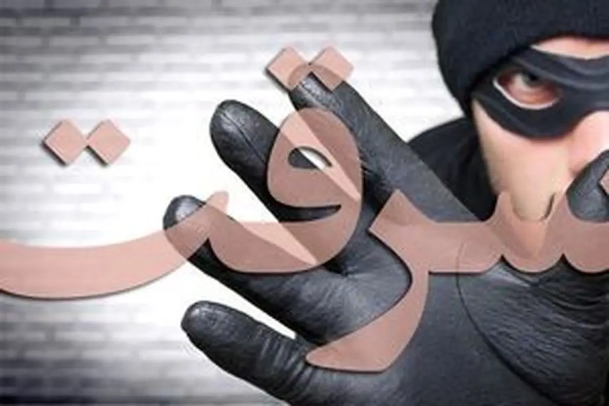 سرقت ساعت های لوکس  درفرانسه  | سرقت وحشیانه در خیابان های فرانسه + ویدئو