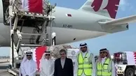 سومین محموله کمک‌های دولت قطر وارد تهران شد 