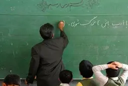زمان دقیق واریز حقوق فرهنگیان در اسفند ماه اعلام شد | حق التدریس‌ فرهنگیان چه زمانی واریز می‌شود؟