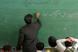 زمان دقیق واریز حقوق فرهنگیان در اسفند ماه اعلام شد | حق التدریس‌ فرهنگیان چه زمانی واریز می‌شود؟