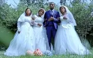  جشن ازدواج یک مرد با خواهران سه قلو!+تصویر