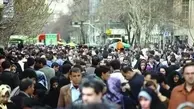 جمعیت ایران در سال ۱۴۳۰  به چند میلیون نفر می رسد 