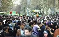 جمعیت ایران در سال ۱۴۳۰  به چند میلیون نفر می رسد 