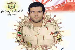 
شهادت یک مرزبان در سیستان و بلوچستان 
