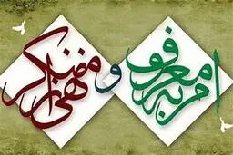بازداشت فرد مسلح مدعی مبارزه با بی‌حجابی | ستاد امر به معروف: هیچ ارتباطی با این فرد وجود نداشت